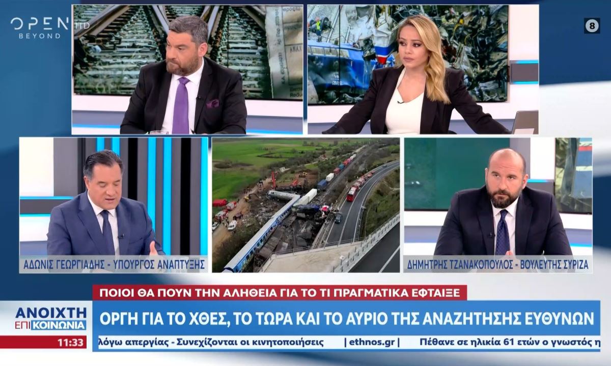 Άδωνις Γεωργιάδης: Την ίδια στιγμή που εξέφρασε τα συλλυπητήρια του για τα θύματα στην Τραγωδία στα Τέμπη, υπερασπίστηκε τον Κώστα Καραμανλή.
