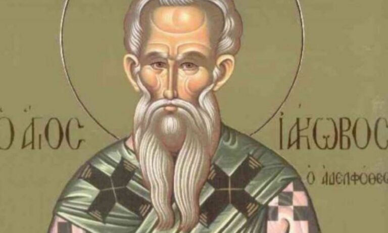 Εορτολόγιο Τρίτη 21 Μαρτίου: Ποιοι γιορτάζουν σήμερα