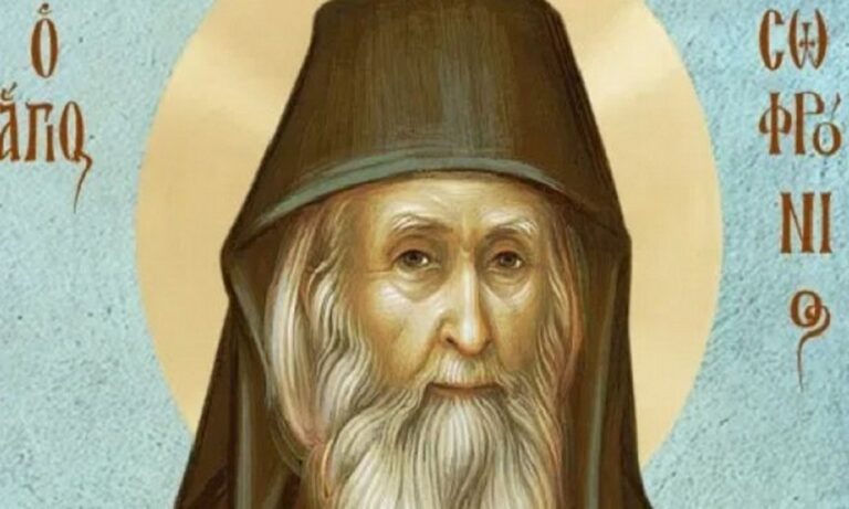 Εορτολόγιο Σάββατο 11 Μαρτίου: Ποιοι γιορτάζουν σήμερα