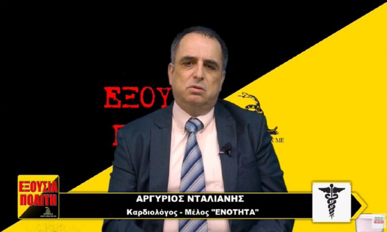 Ενότητα: Ο Αργύρης Νταλιάνης επιχειρεί το ακατόρθωτο – Θα το πετύχει έως τις εκλογές;