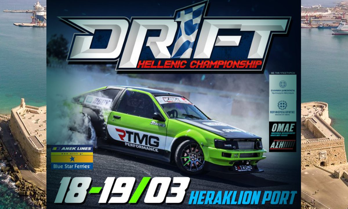drift-1st-round-championship-drifting-heraklion-kritis-limani-irakiou