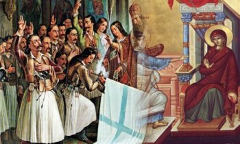 Ευαγγελισμός της Θεοτόκου – Επανάσταση του ‘21: Δύο επαναστάσεις της Ορθόδοξης Πίστης – Ένα κοινό σύνθημα για Ελευθερία!