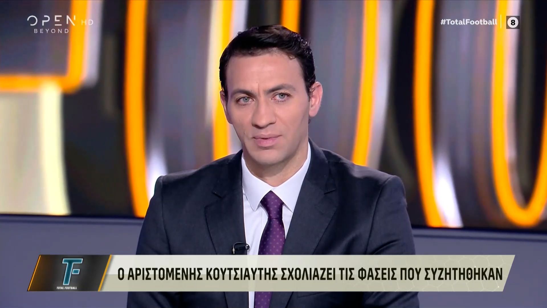 Ο Κουτσιαύτης δεν είδε αποβολή του Άμραμπατ, ούτε πέναλτι πάνω στον Αραούχο όμως (vid)