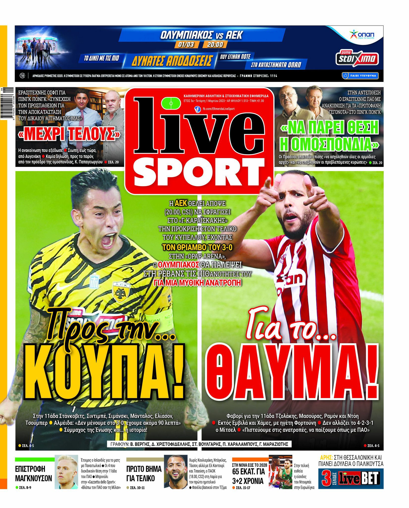 LiveSport 1.3