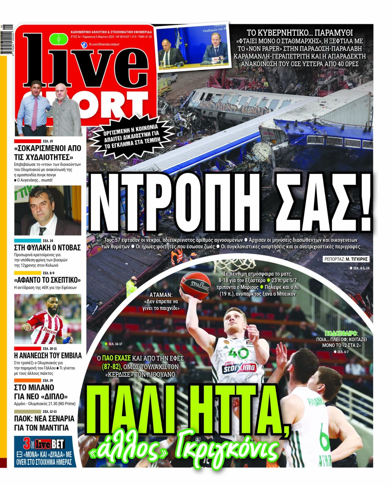 LiveSport 3.3