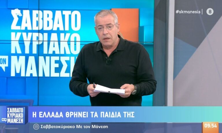 Μην ψάχνετε άλλο, έχουμε νικητή! Ο Νίκος Μάνεσης το τερμάτισε στο ξέπλυμα του Μητσοτάκη (vid)