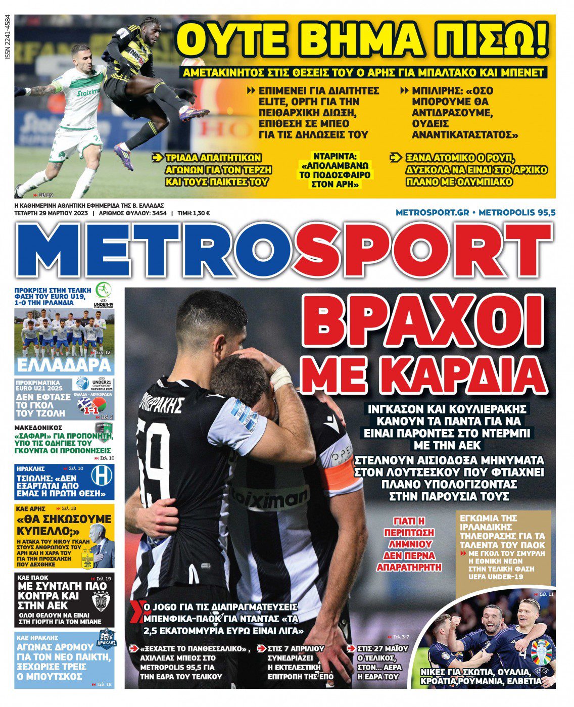 Metrosport 29.3