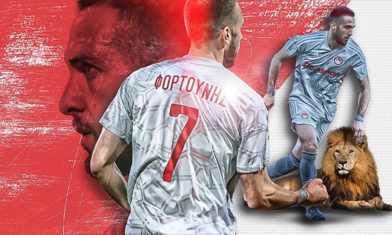 Ο Κώστας Φορτούνης επιστρέφει στη θέση του ηγέτη του Ολυμπιακού