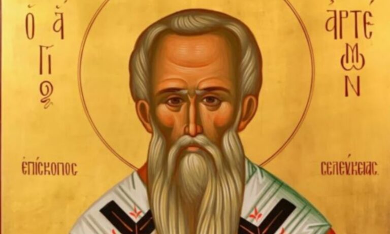 Εορτολόγιο Παρασκευή 24 Μαρτίου: Ποιοι γιορτάζουν σήμερα!