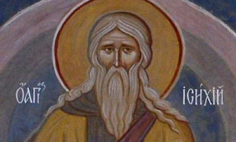 Εορτολόγιο Πέμπτη 2 Μαρτίου: Ποιοι γιορτάζουν σήμερα