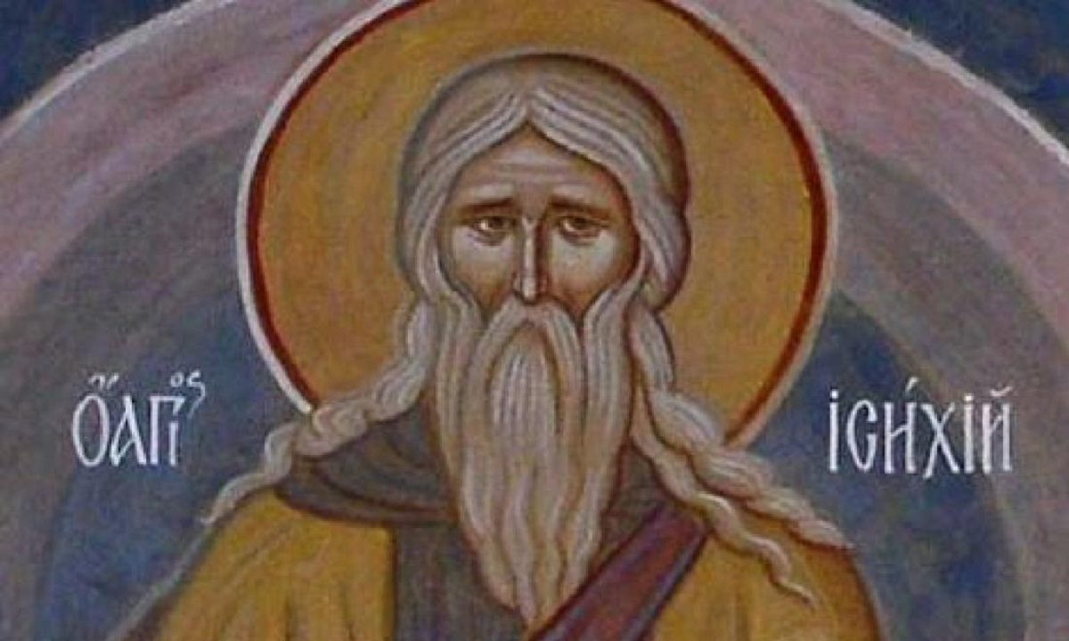 Εορτολόγιο Πέμπτη 2 Μαρτίου: Ποιοι γιορτάζουν σήμερα