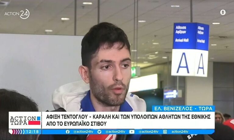 Σε ένδειξη σεβασμού ο Μίλτος Τεντόγλου ήθελε μόνο αθλητικές ερωτήσεις κατά την άφιξή του (vid)