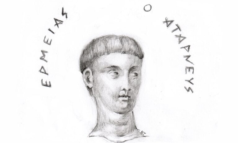 Ερμείας ο Αταρνεύς [4ος αιώνας π. Χ.]