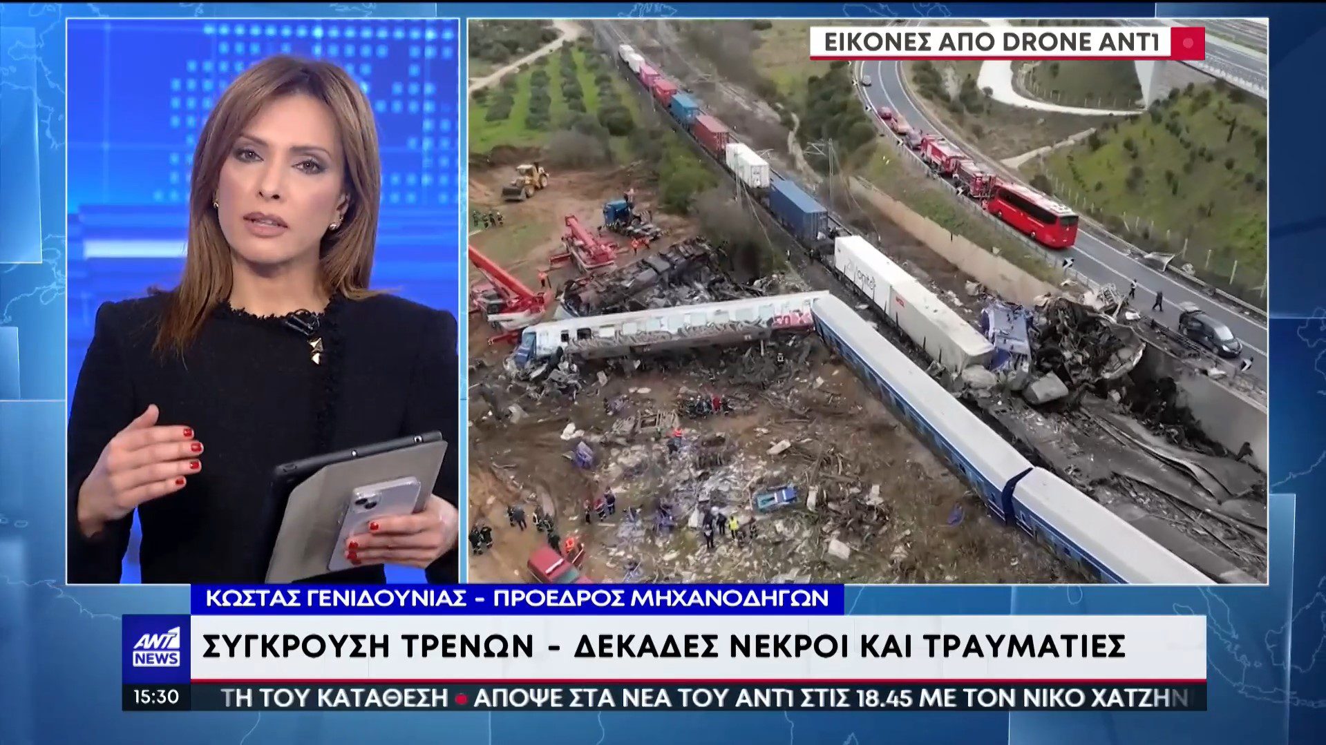 Τραγωδία στα Τέμπη: Θα μας τρελάνουν – Τα κανάλια ζητούν ευθύνες από τους συνδικαλιστές και τους εργαζόμενους