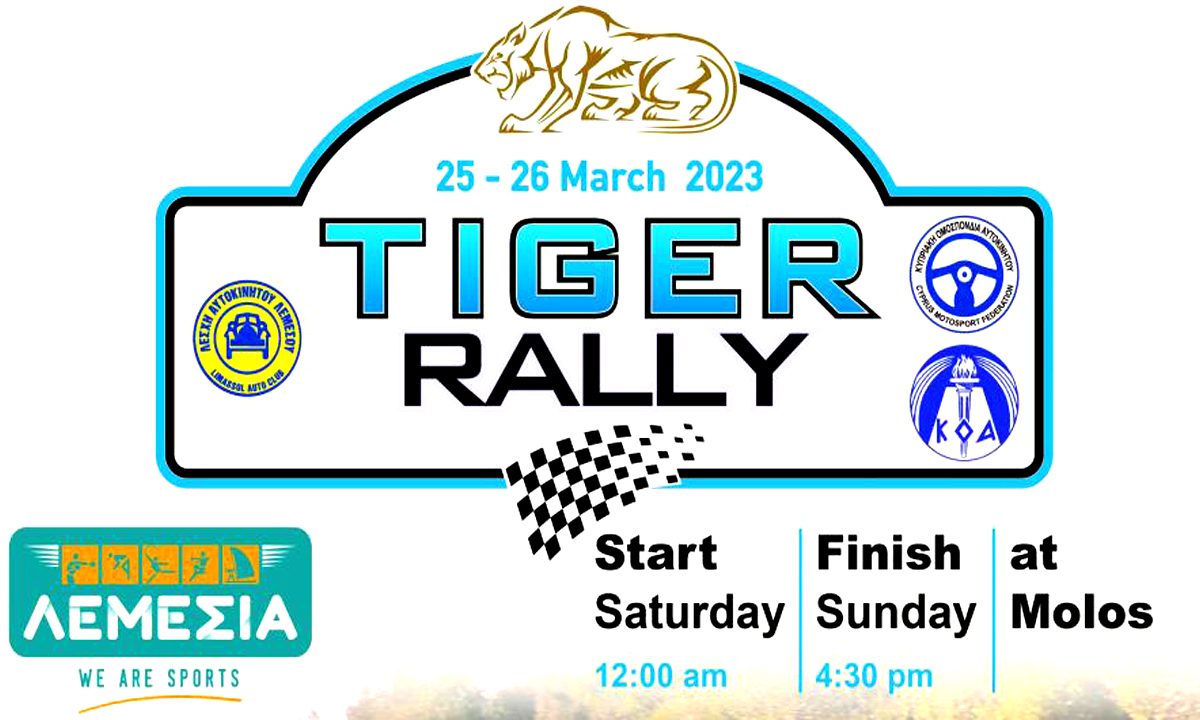 Τελικά αποτελέσματα αγώνα Tiger Rally 2023 στην Κύπρο