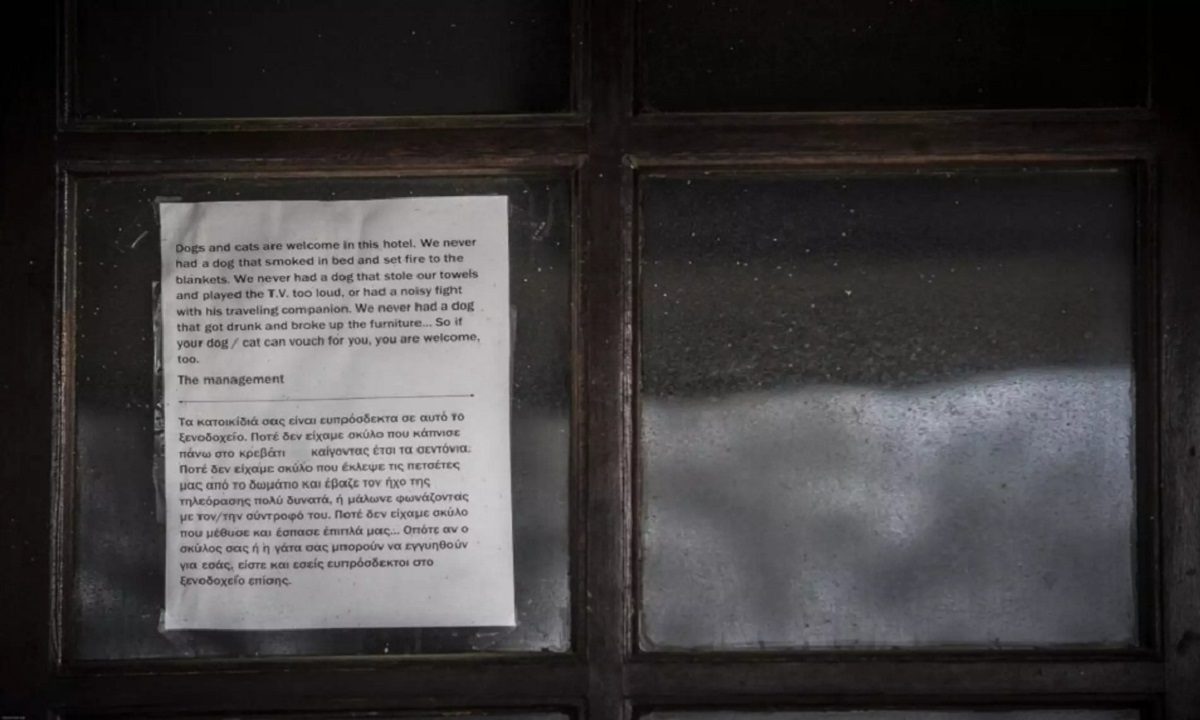 Ένα σημείωμα που ανάρτησε ιδιοκτήτης καταλύματος φιλοξενίας στη Μηλίνα Πηλίου έχει γίνει viral στο ελληνικό διαδίκτυο