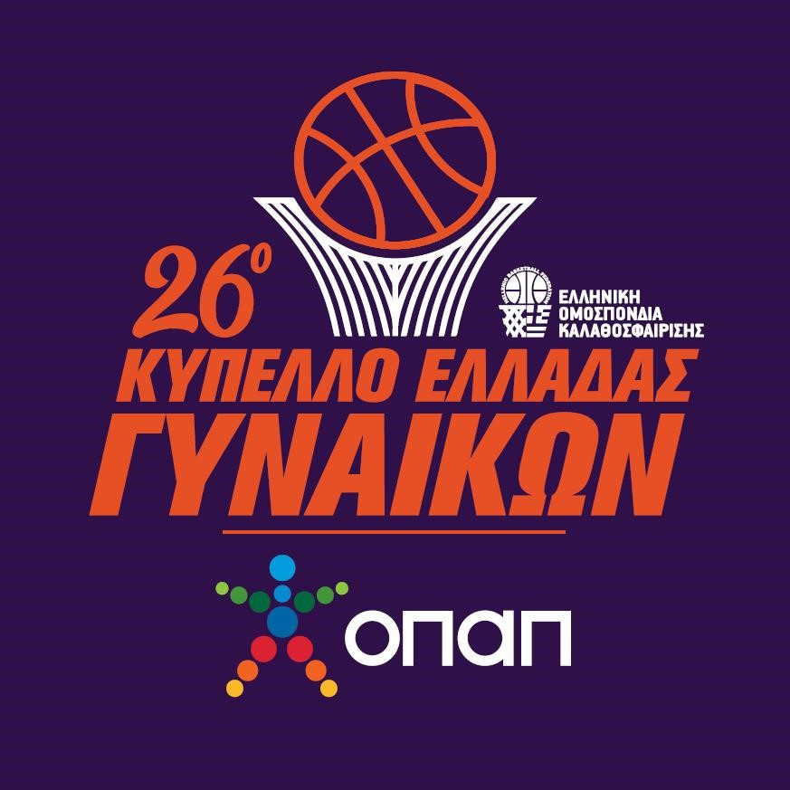 Μπάσκετ Γυναικών: Το Κύπελλο ΟΠΑΠ Final 4 Γυναικών έρχεται στο 3ο Κλειστό Άνω Λιοσίων (Ζωφριά) από τις 24 έως τις 26 Μαρτίου