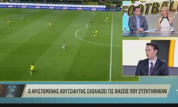 Μπερδεμένος ο Κουτσιαύτης για το πέναλτι του ΠΑΟΚ – Από τη μία κάμερα παράβαση, από την άλλη όχι (vid)