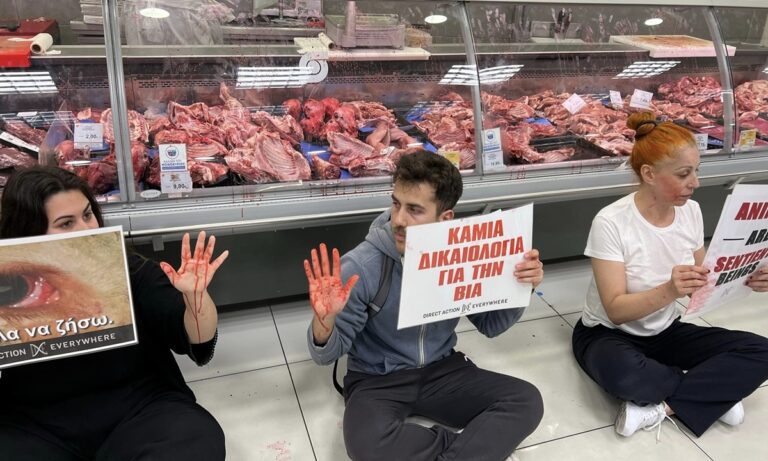 Εισβολή vegan σε σούπερ μάρκετ του Πειραιά: Όταν παραλογισμός και τραμπουκισμός συναντιούνται κάπου στη μέση