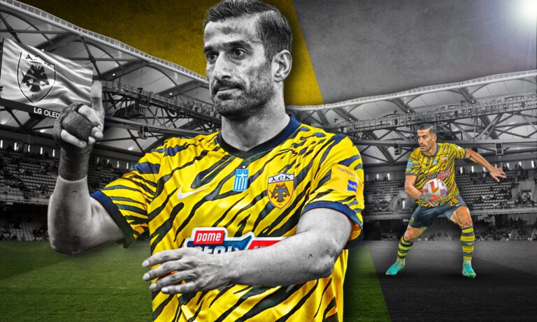 Σχεδόν σίγουρο πως θα ανανεώσει με την ΑΕΚ!