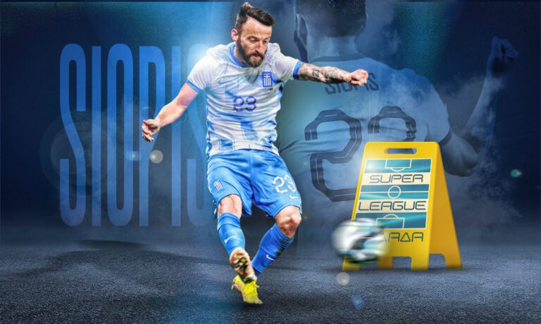 Ας μην αποκλείσουμε το να επιστρέψει ο Σιώπης στα μέρη μας – Το οικογενειακό status και ο ΠΑΟΚ