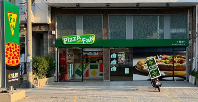 Neo κατάστημα Pizza Fan στην Αμφιάλη