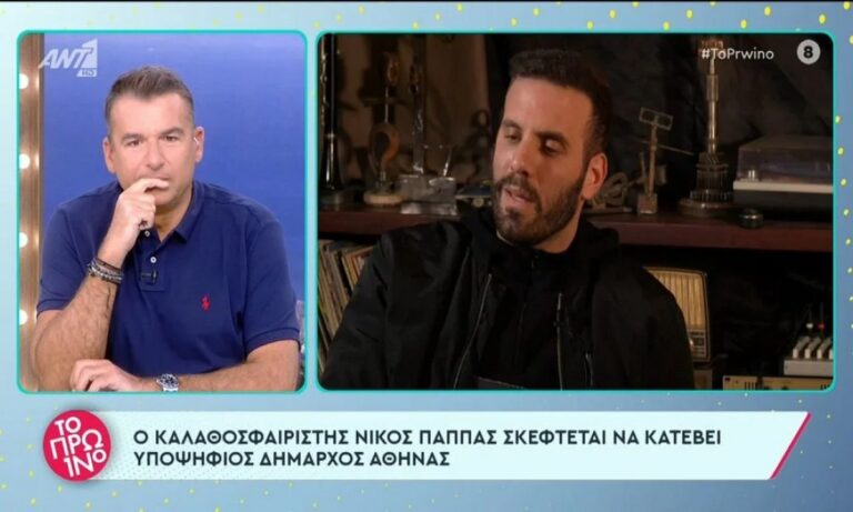 Νίκος Παππάς: Τέλος – Ο Γιώργος Λιάγκας αποκάλυψε τις εντυπωσιακές γυναίκες του