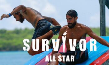 Survivor All Star spoiler 30/4: ΚΛΕΙΔΩΜΕΝΑ! Με αυτό το ΣΚΟΡ κερδίζουν το ταξίδι στην Αγγλία – Έτσι το πανηγυρίζουν (vid)