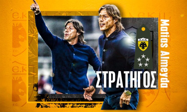 Ο Αλμέιδα έδειξε και με τον Ολυμπιακό πως είναι ο στρατηγός της ΑΕΚ!