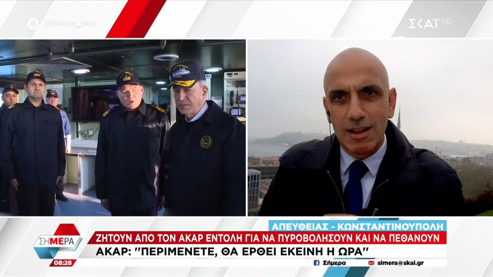 Αινιγματική δήλωση Ακάρ: «Περιμένετε θα έρθει η ώρα» - Την Ελλάδα εννοούσε ο Τούρκος Υπουργός Εθνικής Άμυνας ή το εσωτερικό της Τουρκίας;