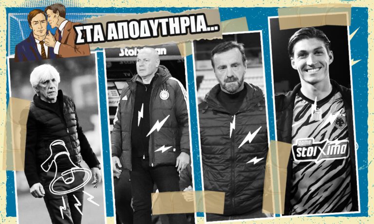 Αποδυτήρια: Όλα πράσινα στον Γιοβάνοβιτς – Ήταν κουρασμένος ο Μπακαμπού; – Ο Μάντζιος έφταιγε; – Ο Τσούμπερ κατάπιε το εγώ του