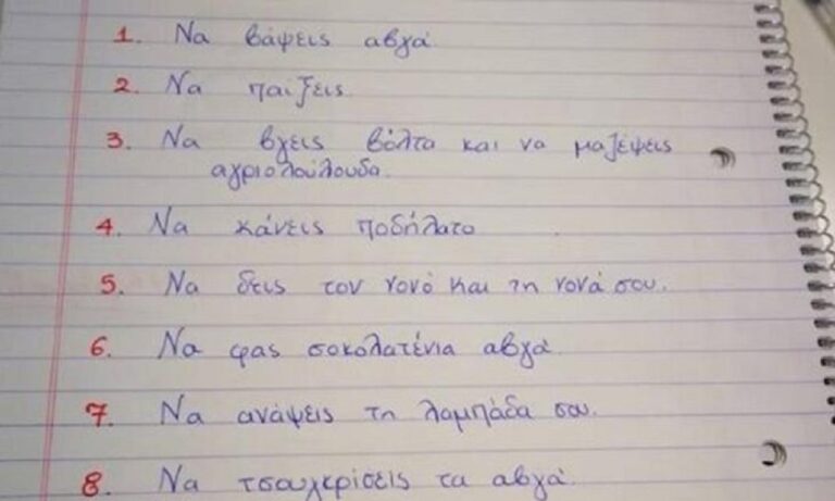 «Δραστηριότητες για το Πάσχα»: Viral η λίστα που μοίρασε μια δασκάλα στους μαθητές της