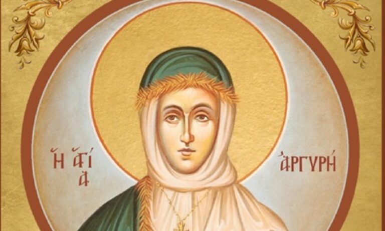 Εορτολόγιο Τετάρτη 5 Απριλίου: Ποιοι γιορτάζουν σήμερα!