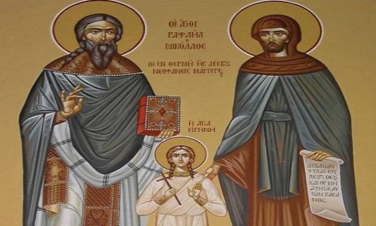 Εορτολόγιο Τρίτη 18 Απριλίου: Ποιοι γιορτάζουν σήμερα