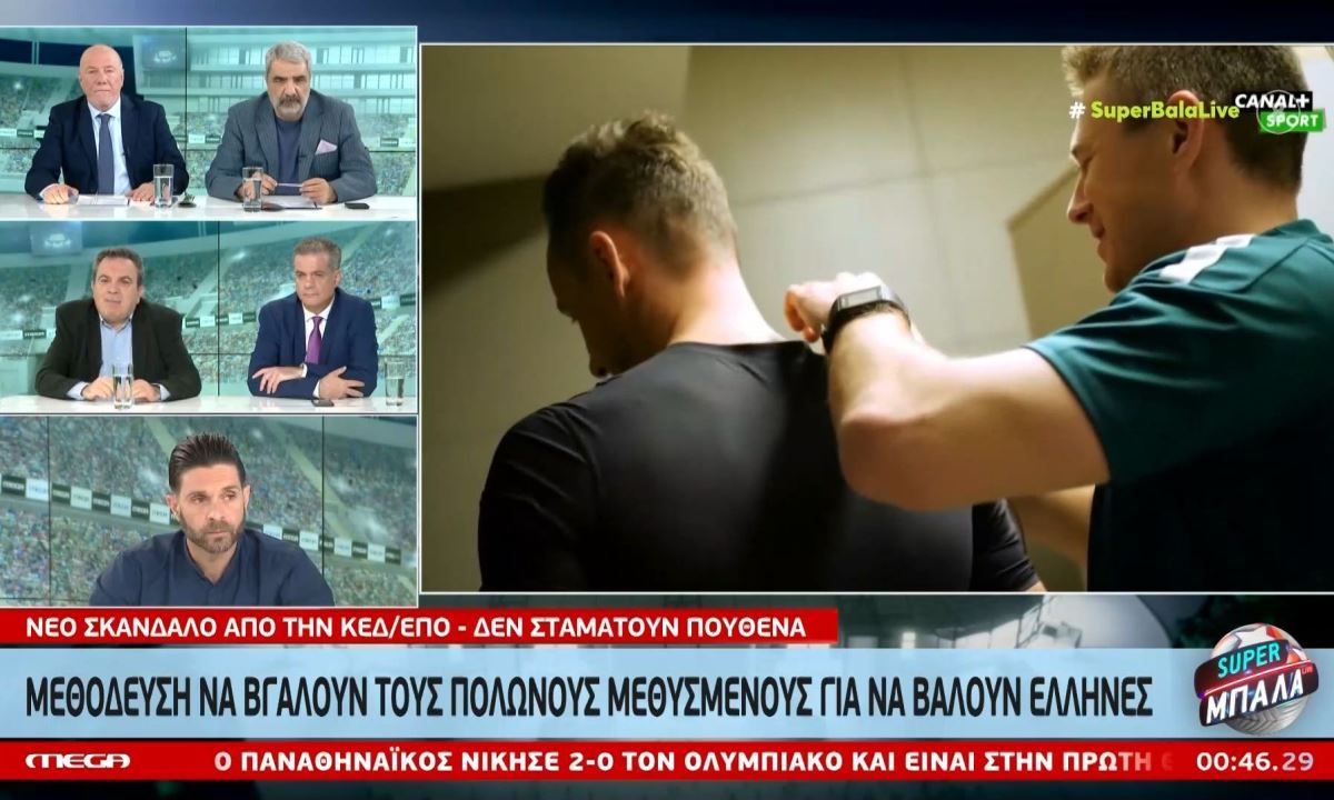 Ο Αντώνης Καρπετόπουλος μίλησε με πολύ σκληρά λόγια για τον Κυριάκο Μητσοτάκη στην αθλητική εκπομπή του MEGA! Αφορμή η ΕΠΟ και οι διαιτητές!