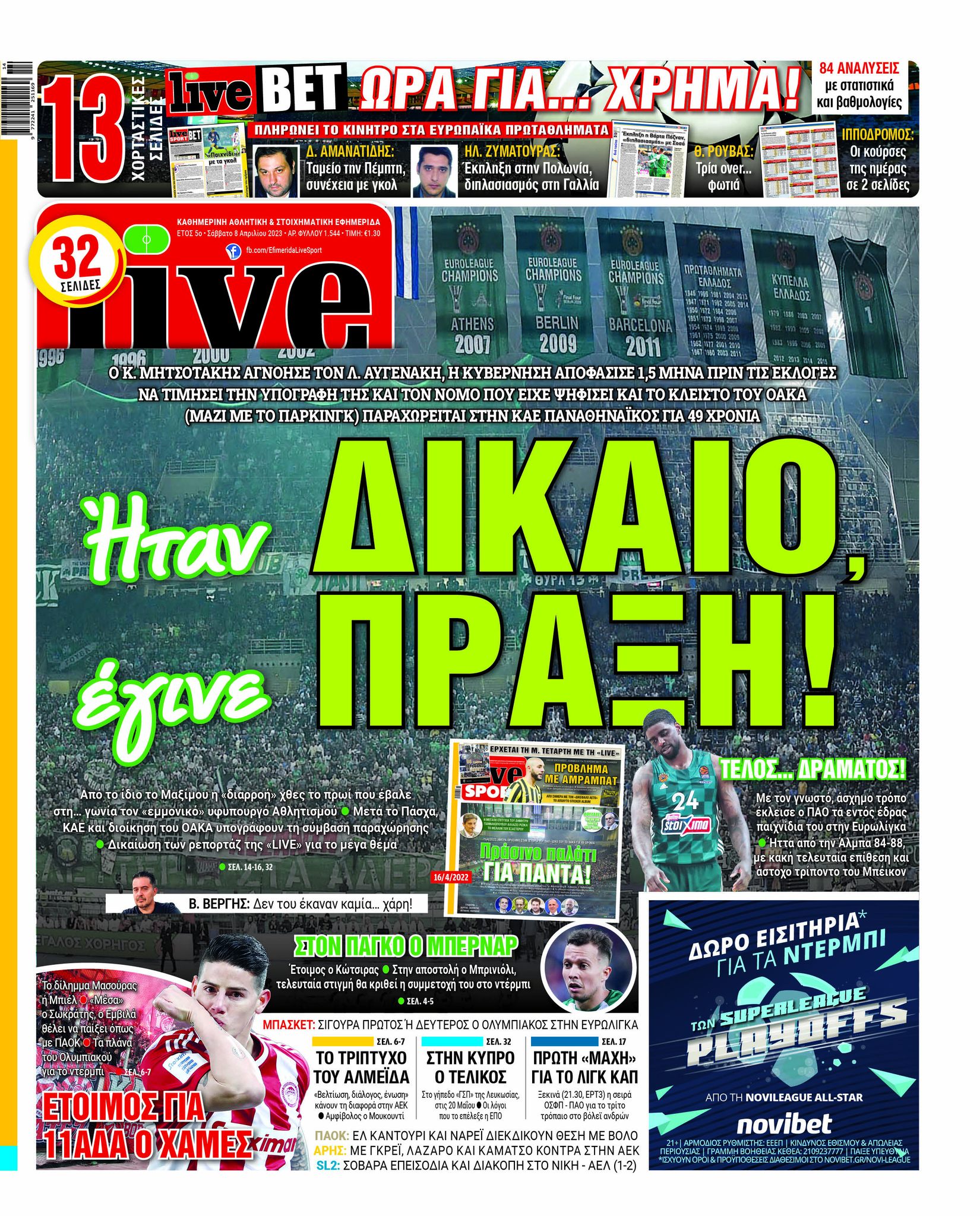 LiveSport 8.4