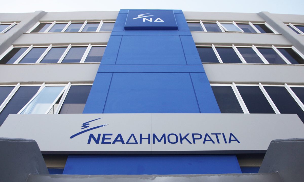 Σάλος με καταδίκη της ΝΔ για εργασιακή γαλέρα στα κομματικά της γραφεία – 15 εργαζόμενες δούλευαν «μαύρα» και με μισθό πείνας