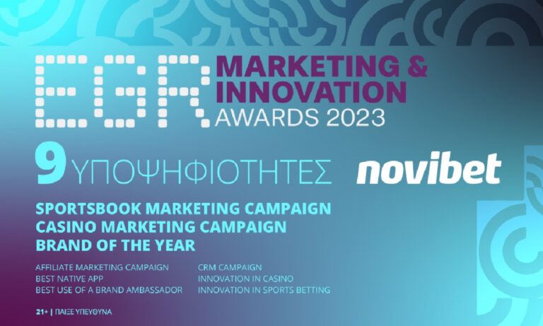 Εννέα υποψηφιότητες για τη novibet στα EGR Marketing & Innovation Awards 2023