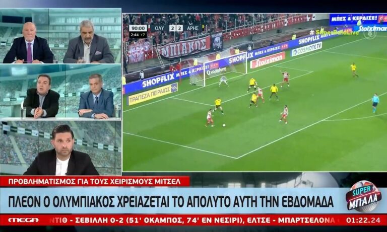 Αντώνης Καρπετόπουλος: Μήπως να τελειώνει αυτή η ιστορία του Ολυμπιακού για τα φιλικά με τον Άρη; (vid)