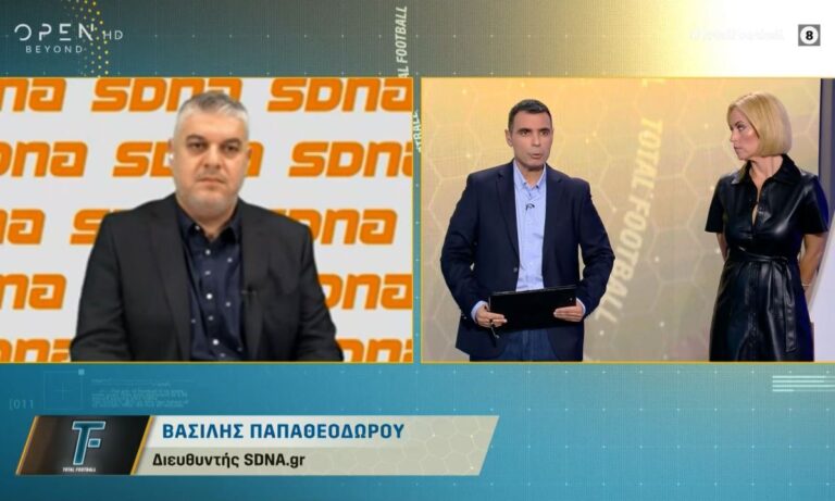 Ο Βασίλης Παπαθεοδώρου διαβάζει XRay Room – «Ολυμπιακός και Άρης είναι σε ρήξη» (vid)