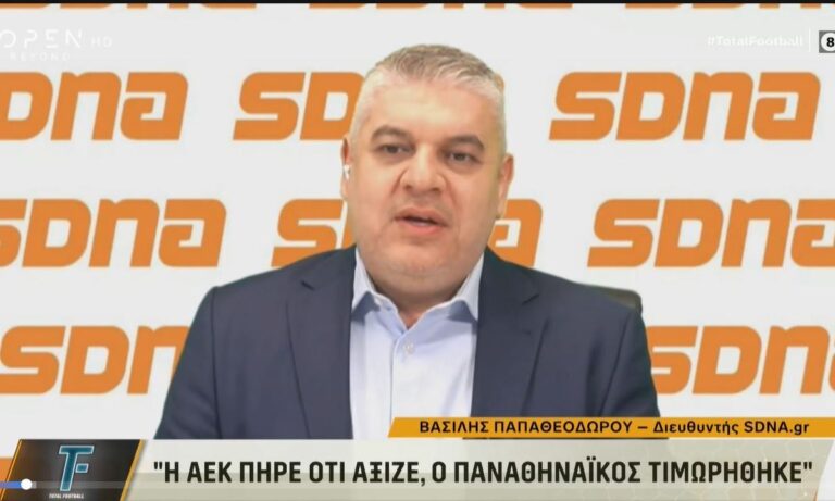 Έκθετος ο Παπαθεοδώρου με το σκορ στο 2-0 είπε: «Το αποτέλεσμα στο Ολυμπιακός – Άρης το ξέραμε» (vid)