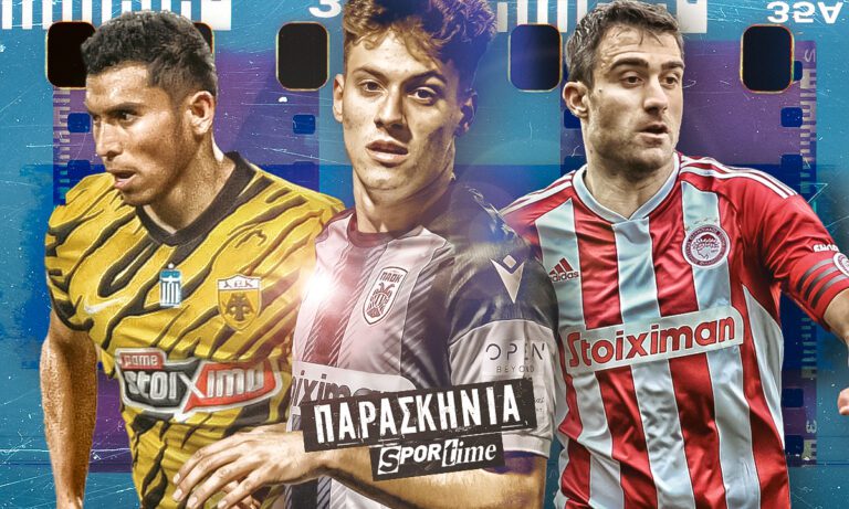 Θωράκιση με Κωνσταντέλια – Μείωση σε Σωκράτη – Υπομονή με Πινέδα!