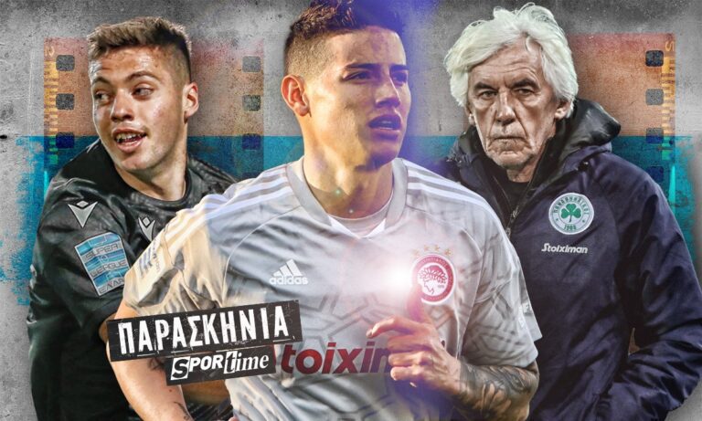 Ο άλλος δρόμος για Χάμες – Η έκπληξη του Γιοβάνοβιτς – Τα νεύρα του Τζίμα