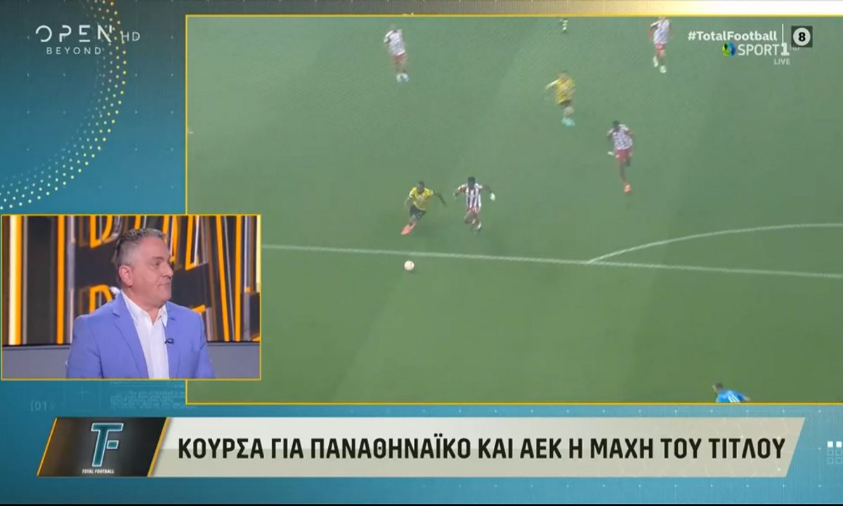 Ο Ολυμπιακός δεν θέλει Έλληνες διαιτητές, ούτε ξένους, θέλει elite, αλλά όχι elite από Ιταλία – Ο Αλέξης Σπυρόπουλος έκανε λόγο για το κέφι του μπούλη