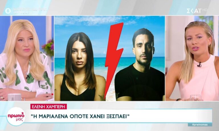 Survivor All Star: Αυτό το έπαθλο κερδίζει η νικήτρια ομάδα της πρώτης ασυλίας – Το είπαν στον ΣΚΑΪ