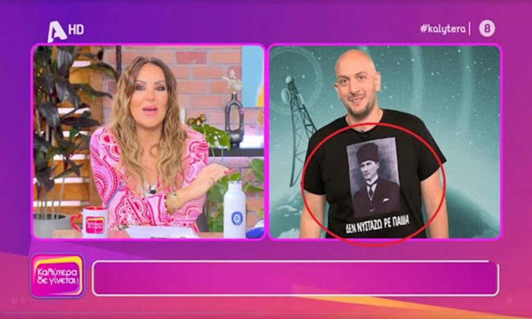 Οργή από τους Πόντιους για την απαράδεκτη μπλούζα με τον Κεμάλ στην τηλεόραση – «Θα έβαζε ένας Εβραίος τον Χίτλερ;»