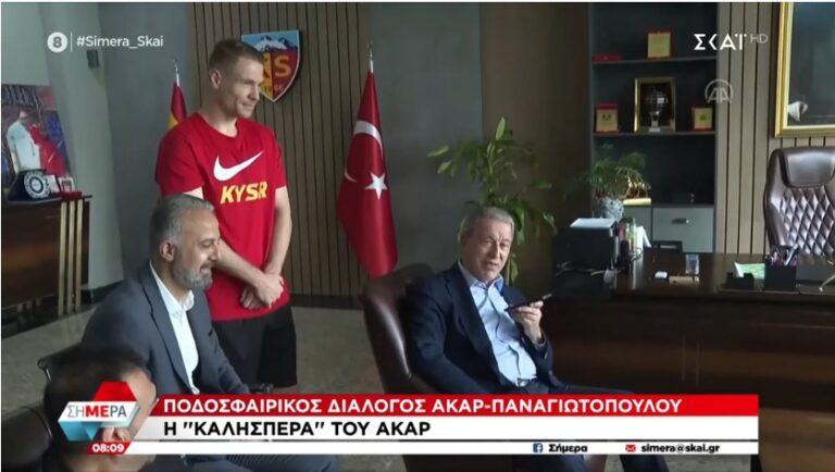 Η ατάκα στα ελληνικά του Ακάρ με τον Κολοβέτσιο και ο ποδοσφαιρικός διάλογος με τον Έλληνα Υπουργό Άμυνας