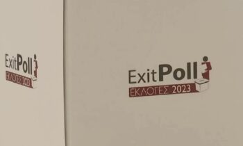 Exit poll: Μεγάλη διαφορά η Νέα Δημοκρατία – Πόσα κόμματα μπαίνουν στη Βουλή;