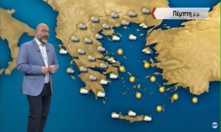 Άστατος ο καιρός και την Πέμπτη (25/5) σύμφωνα με ΕΜΥ και Αρναούτογλου