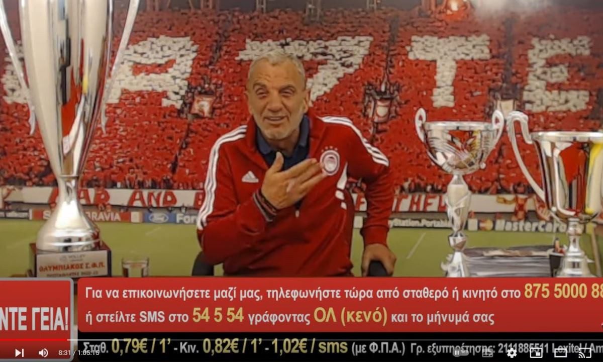 Ο Άκης για την ΑΕΚ: «Αντί να παίρνουν κόκκινες, παίρνουν οι αντίπαλοι»